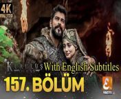 Kurulus Osman Episode 156 With English Subtitles &#124; Etv Facts&#60;br/&#62;Watch this episode on my website. This is also a way to financially support us. Thank you.&#60;br/&#62;LINK:&#60;br/&#62;https://kyakahan.com/archives/9822&#60;br/&#62;Episode 158 Trailer:&#60;br/&#62;&#60;br/&#62;In the upcoming episode of our beloved series, we are in for a rollercoaster ride of emotions and suspense. The trailer hints at a treacherous trap being set for Osman Bey, putting his son&#39;s life in danger. As tensions rise and swords are drawn in Kayı Obası, Osman Bey is determined to foil all the games being played around him.&#60;br/&#62;&#60;br/&#62;One of the key questions that arise from the trailer is: What plan will Osman Bey come up with to end the discord he is facing? With his son&#39;s life on the line, Osman Bey&#39;s determination to protect his family and tribe is unwavering. As he comes face to face with Ulcay, the stakes are higher than ever.&#60;br/&#62;&#60;br/&#62;The aftermath of Ahmet&#39;s death causes a rift in the tribe, leading to a confrontation between key characters. Osman Bey takes matters into his own hands by detaining İbrahim Bey and Yakup Bey in the camp, refusing to let the blood of his brother be shed.&#60;br/&#62;&#60;br/&#62;Meanwhile, Melike Hatun and İbrahim Bey are consumed by anger and grief, swearing to avenge their son&#39;s death. What revenge plan are they plotting and how will it impact the dynamics within the tribe?&#60;br/&#62;&#60;br/&#62;On a lighter note, Alaeddin Bey and Gonca Hatun&#39;s wedding brings a moment of joy amidst the chaos. As Osman Bey and Bala Hatun oversee the ceremony, one can&#39;t help but wonder what consequences this union will bring.&#60;br/&#62;&#60;br/&#62;The struggles of Orhan and Mehmet add another layer of tension to the storyline. Mehmet&#39;s determination to find Alaeddin and Gonca leads to a fierce fight with Orhan. How will this conflict resolve and what implications will it have on the characters involved?&#60;br/&#62;&#60;br/&#62;As the plot thickens, the union of Ulcay and Mehmet Bey poses a new threat to the tribe. With Mehmet striking a deal with Ulcay to save Yakup Beys, what dangers await Osman Bey as he embarks on a mission to Ahmet&#39;s grave?&#60;br/&#62;&#60;br/&#62;With a stellar cast and a gripping storyline, this episode promises to keep viewers on the edge of their seats. The production team at Bozdağ Film has once again delivered a compelling narrative, led by the talented Mehmet Bozdağ.&#60;br/&#62;&#60;br/&#62;As we eagerly await the release of Episode 158, the questions on everyone&#39;s minds remain: What will Osman Bey&#39;s plan be? How will the characters navigate the challenges ahead? And most importantly, what twists and turns await us in this thrilling installment of our favorite series? Stay tuned to find out.