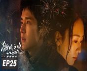 微暗之火25 - Tender Light 2024 EP25 Full HD from full japanese love story