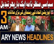 #hafiznaeem #asadqaisar #mehmoodachakzai #PTI #ImranKhan &#60;br/&#62;&#60;br/&#62;ARY News 3 AM Headlines 5th May 2024 &#124; Opposition alliance to invite JI to join anti-govt movement&#60;br/&#62;