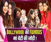 It is always said what you have learned in your life half of them is taught by your mother. As the world is celebrating Mother&#39;s Day, there are some beautiful mother-daughter duos in our Bollywood. Watch Video To Know More &#60;br/&#62; &#60;br/&#62; &#60;br/&#62;#MothersDay #StylishMotherDaughter #StunningMaaBeti #MothersDay2024&#60;br/&#62;~HT.99~PR.128~