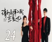 请和这样的我恋爱吧24 - Men in Love 2024 Ep24 Full HD from 桂心 ヌード