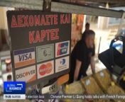 The option to pay by card rather than cash is now mandatory in #Greece. ‌From April 1, all businesses including market traders, small shops and taxis must offer cashless payments - or face heavy fines.&#60;br/&#62;It&#39;s the latest move by the Greek government to tackle tax evasion. The #Finance Ministry will start imposing fines on businesses that do not use a point-of-sale transaction system – or POS, as it&#39;s more commonly known.