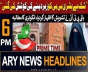 ARY News 6 PM Prime Time Headlines &#124; 2nd April 2024 &#124; Bani PTI demands inquiry