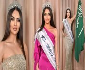 Saudi Arabia&#39;s First Miss Universe Contestant Rumy Alqahtani Gets Brutally Trolled, But Why? Watch Video to know more &#60;br/&#62; &#60;br/&#62;#SaudiArabiaMissUniverse #RumyAlqahtani #SaudiArabFirstMissUniverse &#60;br/&#62;&#60;br/&#62;~PR.132~ED.141~