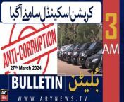 ARY News 3 AM Bulletin | Corruption Scandal Samnay Agaya | 27th March 2024 from hanusre n
