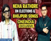 In this exclusive chat with Oneindia, singer Neha Rathore shares her views on the Lok Sabha Elections and discusses the intersection of politics and Bhojpuri songs. Gain insights into her perspective on the upcoming elections and the role of music in shaping political discourse. Join us for a captivating conversation that delves into the connection between music, society, and electoral politics. &#60;br/&#62; &#60;br/&#62;#NehaSinghRathore #NehaRathore #NehaSinghRathoreInterview #ExclusiveInterview #LokSabhaElections #LSElections2024 #BhojpuriSinger #BhojpuriSongs #Oneindia #NehaSinghRathoreSongs &#60;br/&#62;~PR.274~GR.122~ED.110~