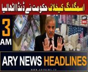 #headlines #PTI #pmshehbazsharif #gaza #israelhamaswar #barristergohar #asimmunir #rain #weatherupdate &#60;br/&#62;&#60;br/&#62;۔Burns Road residents protest against restaurants, encroachments&#60;br/&#62;&#60;br/&#62;۔Punjab greenlights Nawaz Sharif Kisan card&#60;br/&#62;&#60;br/&#62;۔‘Bisham attack culprits to be brought to justice’, Naqvi assures Chinese team&#60;br/&#62;&#60;br/&#62;۔In a first, foreign minister replaces finmin in CCI&#60;br/&#62;&#60;br/&#62;۔Babar Azam asks PCB for captaincy in all formats: report&#60;br/&#62;&#60;br/&#62;۔Ali Amin Gandapur ‘advised’ to cut ties with Centre&#60;br/&#62;&#60;br/&#62;Follow the ARY News channel on WhatsApp: https://bit.ly/46e5HzY&#60;br/&#62;&#60;br/&#62;Subscribe to our channel and press the bell icon for latest news updates: http://bit.ly/3e0SwKP&#60;br/&#62;&#60;br/&#62;ARY News is a leading Pakistani news channel that promises to bring you factual and timely international stories and stories about Pakistan, sports, entertainment, and business, amid others.&#60;br/&#62;&#60;br/&#62;Official Facebook: https://www.fb.com/arynewsasia&#60;br/&#62;&#60;br/&#62;Official Twitter: https://www.twitter.com/arynewsofficial&#60;br/&#62;&#60;br/&#62;Official Instagram: https://instagram.com/arynewstv&#60;br/&#62;&#60;br/&#62;Website: https://arynews.tv&#60;br/&#62;&#60;br/&#62;Watch ARY NEWS LIVE: http://live.arynews.tv&#60;br/&#62;&#60;br/&#62;Listen Live: http://live.arynews.tv/audio&#60;br/&#62;&#60;br/&#62;Listen Top of the hour Headlines, Bulletins &amp; Programs: https://soundcloud.com/arynewsofficial&#60;br/&#62;#ARYNews&#60;br/&#62;&#60;br/&#62;ARY News Official YouTube Channel.&#60;br/&#62;For more videos, subscribe to our channel and for suggestions please use the comment section.